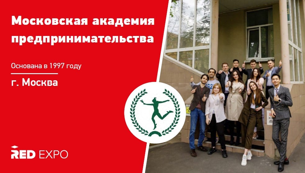 Правила приема 